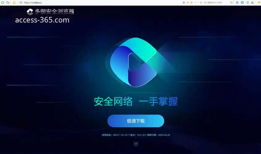 掌握365体育平台官网登录安全下载的实用技巧