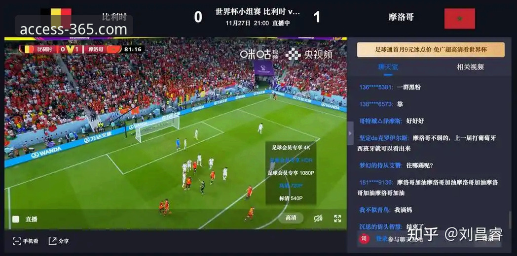 足球世界残酷一课：波兰队无缘世界杯背后的实用思考与平台观赛体验